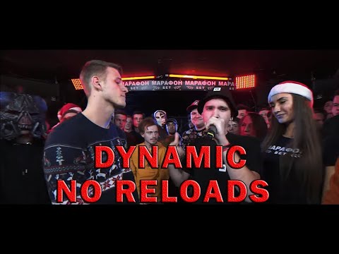 DYNAMIC NO RELOADS | 140 BPM CUP: EMODJI X КУКИШ С ХАСЛОМ (II этап)