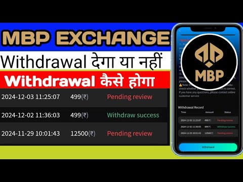 Mbp exchange app ✅real or 🚫fake | Mbp exchange app Withdrawal deta hai ya nahi #mbpexchange