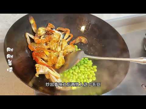 螃蟹豆腐煲