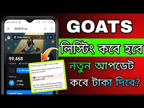 GOATS লিস্টিং কবে হবে? || Goats Listing Date Bangla || goats airdrop listing update