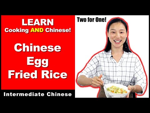 Learn Cooking AND Chinese - Chinese Egg Fried Rice - Intermediate Chinese - Chinese Conversation