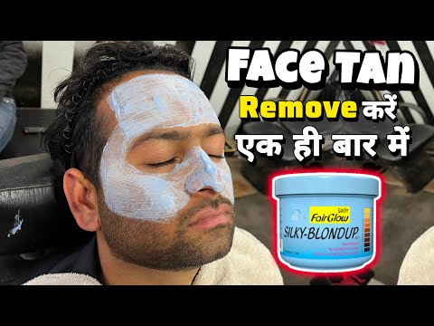 Face Tan Remove Kaise Kare 🥵 | face Tanning Removal Pack | Face Ki Tanning Kaise Remove Kare At Home