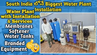 South India లోనే Biggest Water Plant Equipment with installation & Services | Branded Equipment |