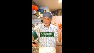 宙を舞うオムレツ/Omelette（1分動画）