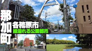 【岐阜県各務原市】市中心部・那加地区の緑溢れる街並み