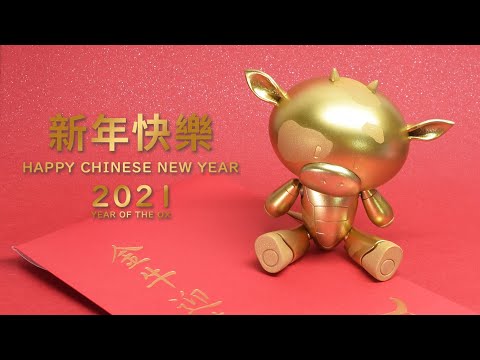 【一日小物】簡易改造 小熊→小牛    金牛祝你新年快樂 Happy Chinese New Year 2021 Year of the OX