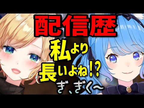 【切り抜き】配信歴6年の宗谷いちかが使っているイヤホンが100均だったので癒月ちょこも驚愕する【ななしいんく切り抜き／vtuber切り抜き】