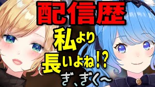 【切り抜き】配信歴6年の宗谷いちかが使っているイヤホンが100均だったので癒月ちょこも驚愕する【ななしいんく切り抜き／vtuber切り抜き】