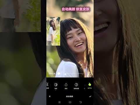 手机修图秒变美女，想学更多预约我的直播，赶快@闺蜜收藏起来试试吧！拍照技巧 拍照姿势 手机摄影 手机P图 手机修图