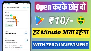 Best Earning App Without Investment | Real Cash Earning App | Money Earning Apps