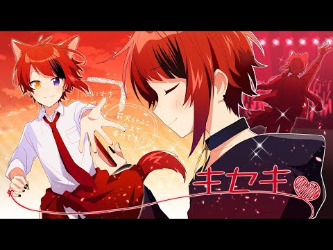 ❤️キセキ　1時間耐久[リクエスト]