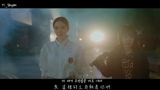 [韓繁中字/MV] MAMAMOO(마마무) - WOW - 請輸入檢索詞 WWW OST Part 5