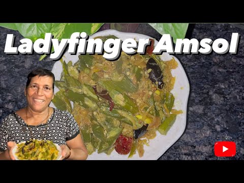 Ladyfinger Amsol.. #bindi #ladyfingerrecipes #ladyfinger #goan #recipes #goanvlogger #cooking