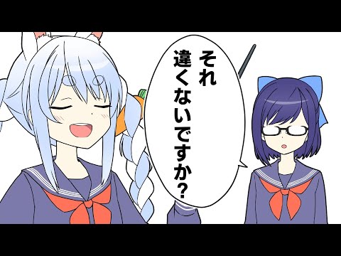 【漫画】学生時代にUSJでやらかした兎田ぺこら【ホロライブ/兎田ぺこら】