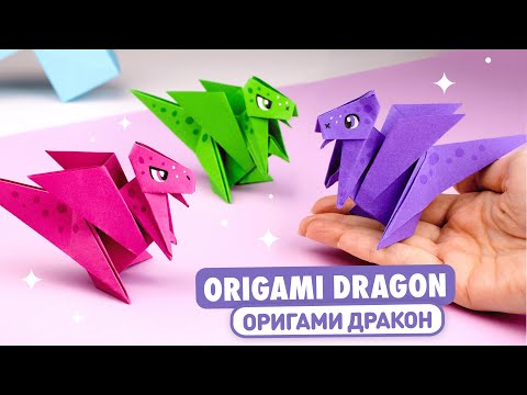 Origami Paper Dragon | How to make paper dragon