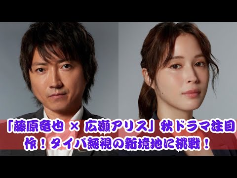 見逃し厳禁！『全領域異常解決室』タイパ無視の快楽ドラマ誕生！