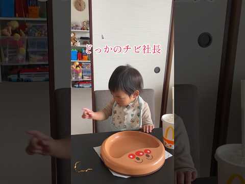 チビ社長の食事🍽️タイム #子育て記録 #子供あるある #子育て #泣き顔 #おもしろ