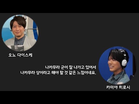 [DGS] 잘 나가면 다 선배잖아요 | 카미야 히로시, 오노 다이스케