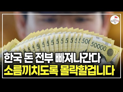 완전히 처음 보는 상황입니다. 충격적인 이유 알려드릴게요 (이코노미스트 빈센트)