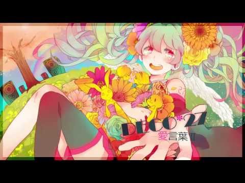 【ぽこた＠誕生日】愛言葉Ⅱ【歌ってみた】　中文字幕