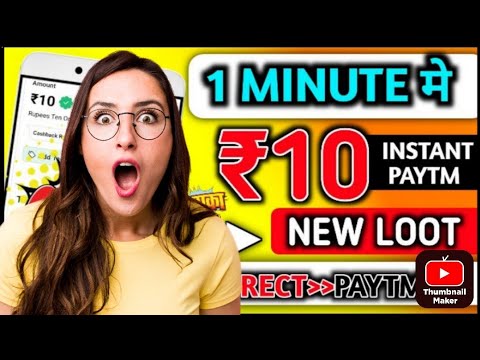 🤑2024 BEST EARNING APP || EARN DAILY FREE MONEY WITHOUT INVESTMENT || EARN MONEY ONLINE 🤑🤑