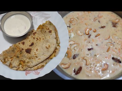 క్యారెట్లతో రుచికరమైన వంటకాలు || 2 tasty recipes CARROT KHEER & STUFFED CARROT PARATHA