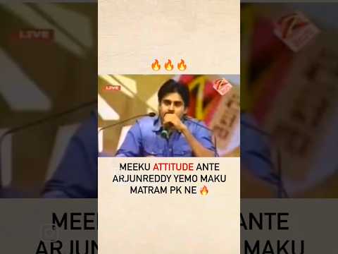 #Pawankalyan mass warning to Mohan Babu...#throwback ..#shorts #ytshorts #short #telugu