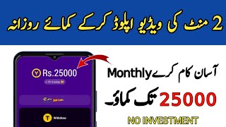 100% Free Real Earning App | YePP Earning App | Khan Ali Tv