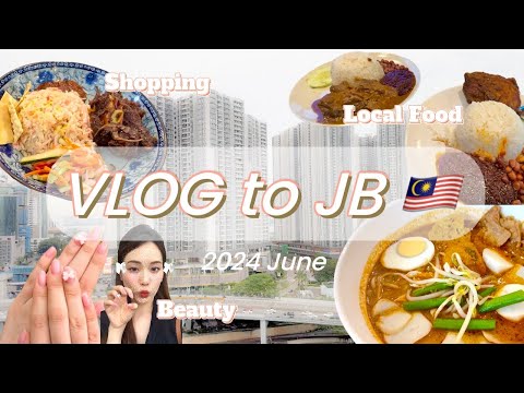 JB VLOG （日本語字幕あり：マレーシア ジョホールバル旅行 VLOG）