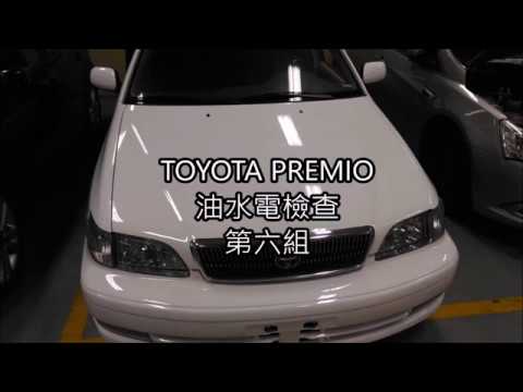 TPCU MEVE 106-02 車輛工程實習作業 第六組 Part1