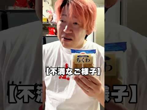 夫婦の夜ご飯をかけたくじ引き対決 #shorts