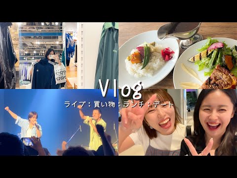 【Vlog】大学生の夏休みデート🫶🏻💗映画見てライブ行って盛り上がりすぎん！？！