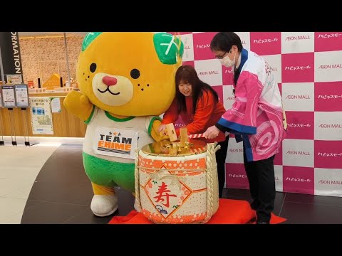 🎍みかん・いよかんジュース鏡開き イオンモール今治新都市🎍