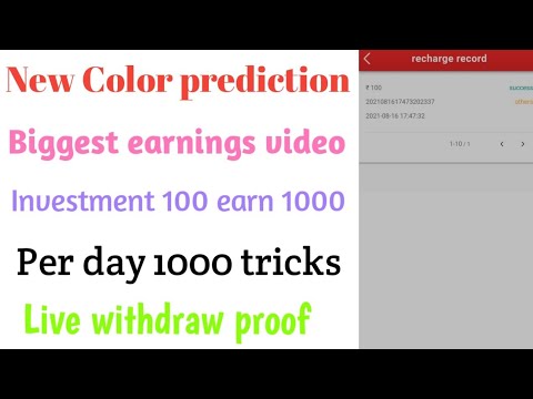 New Color prediction side 100% tricks working full details in tamil without investment