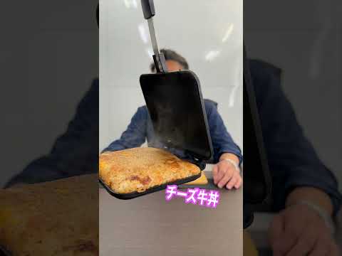 仕事中の社長にチー牛サンド作ってみたwww #shorts