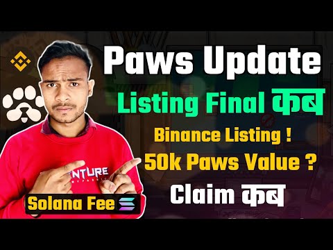 Paws Listing Confirm कब || Paws Binance Listing Updates & Solana Gas Fee || Paws Airdrop Value ?