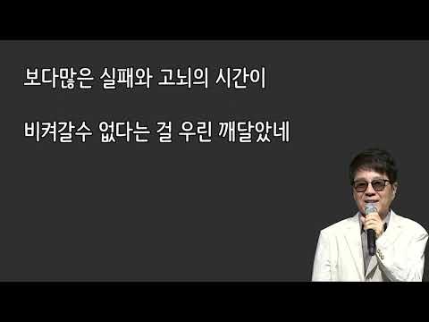 바람의 노래 By 조용필 [가사포함] [10시간]