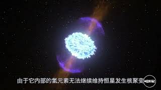 非常强大的脉冲星，它是中子星的一种，更是宇宙中的“辐射之王”