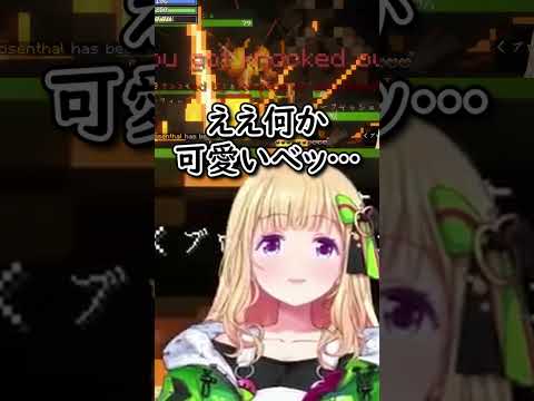 仲間にイタズラを仕掛けて爆笑するアキロゼ #ホロライブ切り抜き #VCRマイクラ