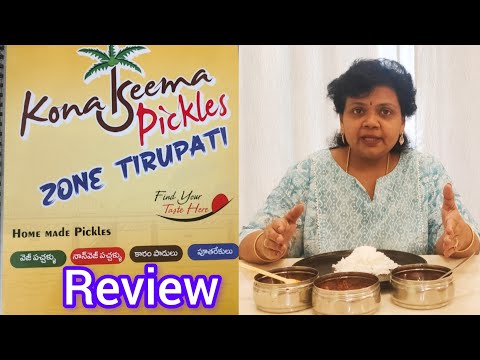 #Nonveg pickles#konaseema nonveg pickles at Tirupathi#Review videos Telugu#pickles reviews#