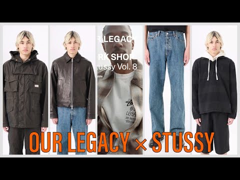 【定番コラボ】OUR LEGACY 何買う動画 STUSSY WORK SHOP編