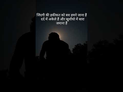 Tumhe puchhati hai mere pas aake💔💔💔.....  Robinsingh90845 #shorts #trending #viralvideo #sad #song