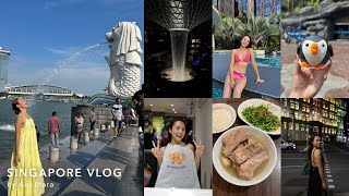 【シンガポールVlog】２泊３日の初シンガポール旅行🇸🇬