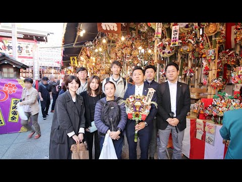 【浅草酉の市】鷲神社　~株式会社髙橋工業~