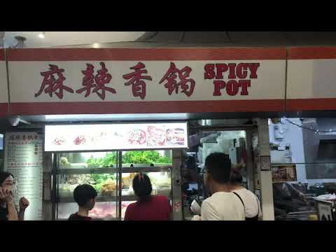 Singapore Food - Mala Pot (麻辣香鍋 )