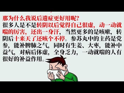 咳咳咳，怎么也止不住？一个中成药，帮你快速止咳！