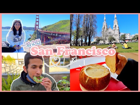 【旅行Vlog】景色最高!! 食べ物最高!! サンフランシスコに行ってきました♡!.