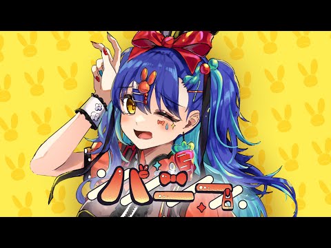 【歌ってみた】 バニー/すりぃ【恋丸えと】