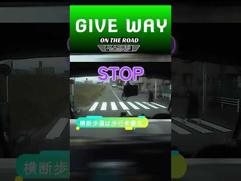 信号のない横断歩道【ドラレコ映像】