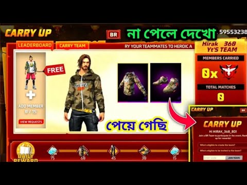 সবকিছু এখনই ফ্রিতে নিয়ে নিন। free fire today new event / free fire new free reverse event